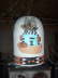 Hangin Western Indian Lamp
